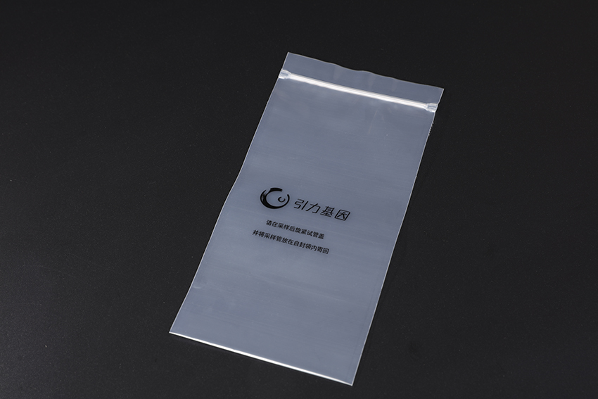 貼（tiē）骨拉鏈（liàn）袋