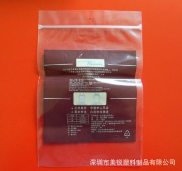 出口品質 環保 PE膠袋 手機包裝 電子產品 磨砂袋