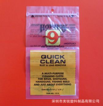 出口品質 環保 PE膠袋 手（shǒu）機包裝 電子產品 磨砂袋