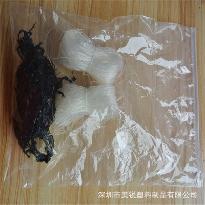 高檔 磨砂燙邊印刷自封袋（dài） CPE拉（lā）鏈袋 塑料袋 飾品袋批