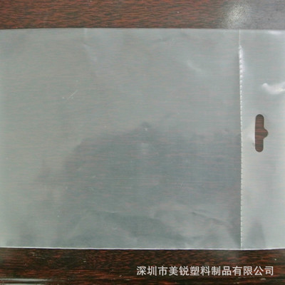 高檔 磨（mó）砂燙邊印刷自封袋 CPE拉鏈袋 塑料袋 飾品（pǐn）袋（dài）批