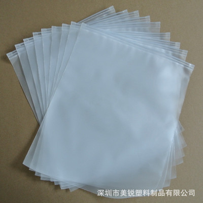 文胸拉（lā）鏈（liàn）袋 美體內衣袋 自封內衣袋 磨砂透明袋（dài） 塑（sù）料拉（lā）鏈自封袋