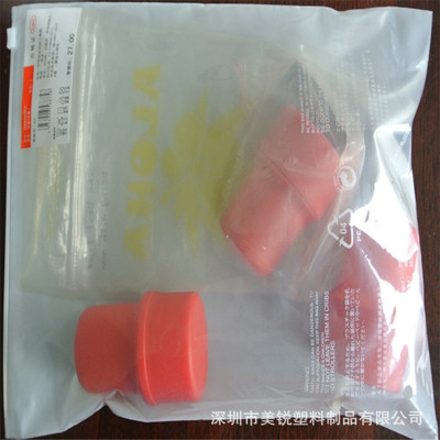 訂製膠袋010 服（fú）裝（zhuāng）塑料袋 印刷自粘袋 定製塑料（liào）包裝袋