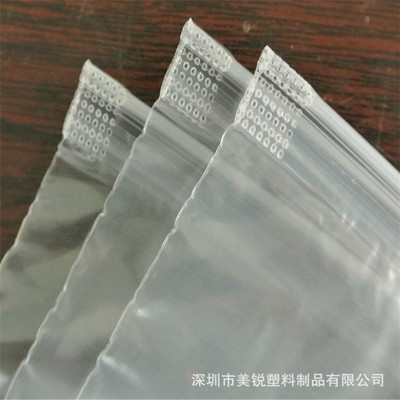 生產銷售 塑（sù）料袋 飾品袋定製 拉鏈袋 包裝袋 廠（chǎng）家直銷
