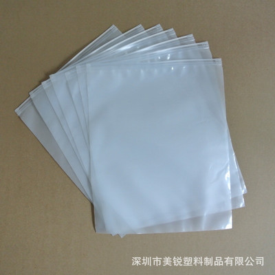 文胸拉鏈（liàn）袋 美體內衣袋 自封內衣袋 磨砂透明袋 塑料拉鏈（liàn）自封袋