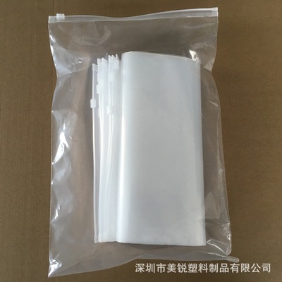 生產銷（xiāo）售 塑料袋 飾品袋定製 拉鏈袋 包裝（zhuāng）袋 廠家直銷