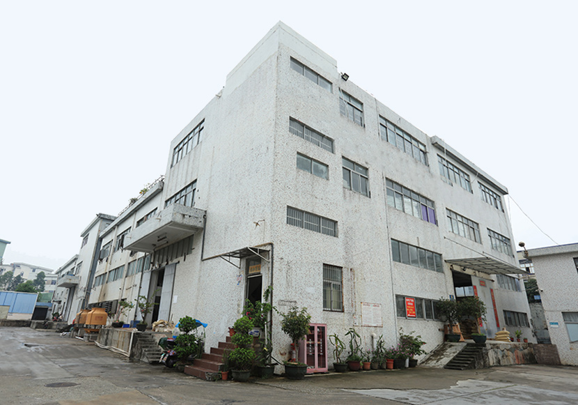 深圳市17C一起草塑料製品有限公司（sī）