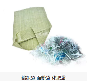 編（biān）織袋 麵粉（fěn）袋 化（huà）肥袋