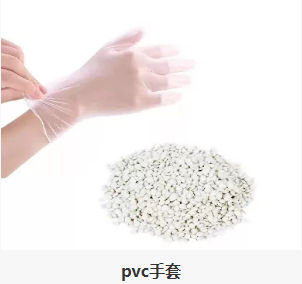 PVC手套（tào）