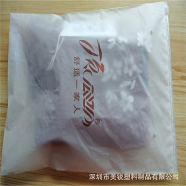 PE貼（tiē）骨袋010 服裝袋 拉鏈袋 塑料包裝袋 訂做批發