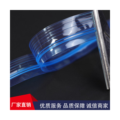 密封拉（lā）鏈