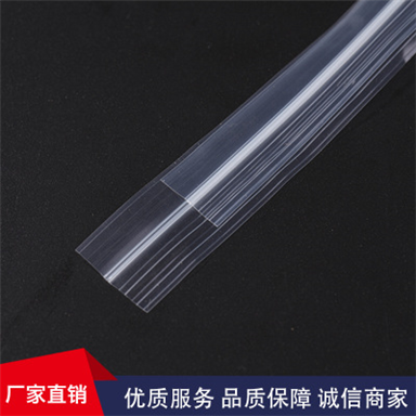 密封（fēng）拉鏈